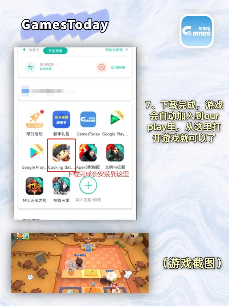 金沙集团网站下载截图3